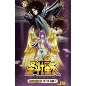 Booster Saint-Seiya Kayou - Wave 2
