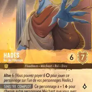 205/204-FR-1 - Hadés