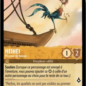 7/204-FR-1 - Heihei