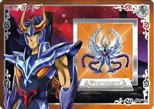 Saint-Seiya Kayou SS-R-064