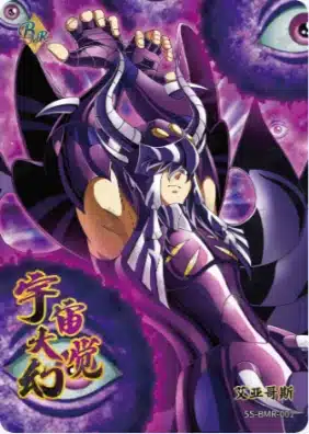 Saint-Seiya Kayou SS-R-064