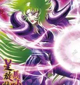 Saint-Seiya Kayou SS-R-064