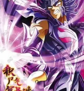 Saint-Seiya Kayou SS-R-064