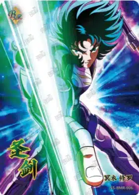 Saint-Seiya Kayou SS-R-064