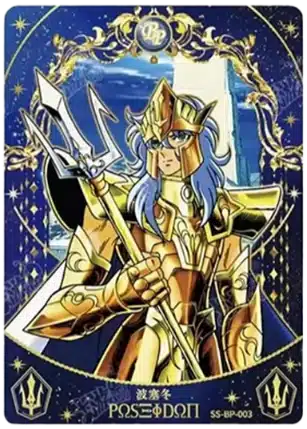 Saint-Seiya Kayou SS-R-064