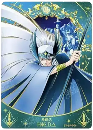 Saint-Seiya Kayou SS-R-064
