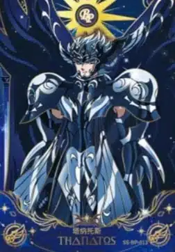 Saint-Seiya Kayou SS-R-064