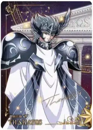 Saint-Seiya Kayou SS-R-064