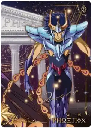 Saint-Seiya Kayou SS-R-064