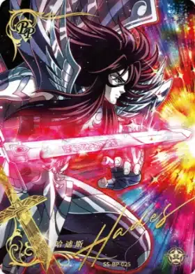 Saint-Seiya Kayou SS-R-064