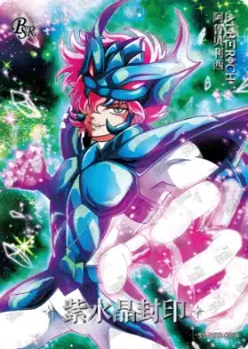 Saint-Seiya Kayou SS-R-064