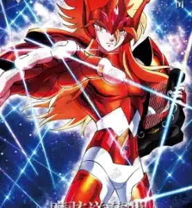 Saint-Seiya Kayou SS-R-064