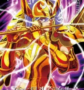 Saint-Seiya Kayou SS-R-064