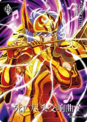 Saint-Seiya Kayou SS-R-064