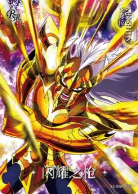 Saint-Seiya Kayou SS-R-064