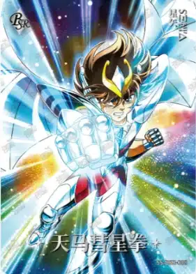 Saint-Seiya Kayou SS-R-064
