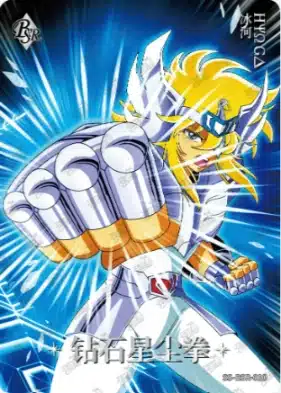 Saint-Seiya Kayou SS-R-064