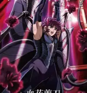 Saint-Seiya Kayou SS-R-064