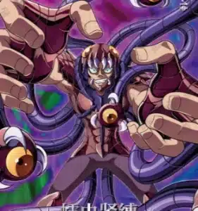 Saint-Seiya Kayou SS-R-064