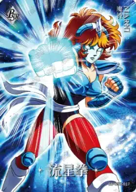 Saint-Seiya Kayou SS-R-064