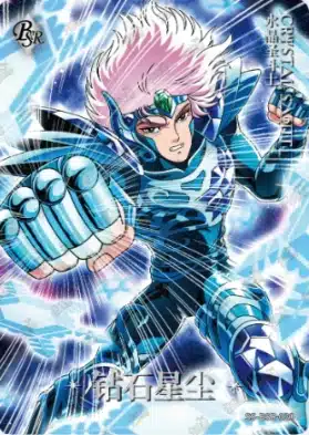 Saint-Seiya Kayou SS-R-064