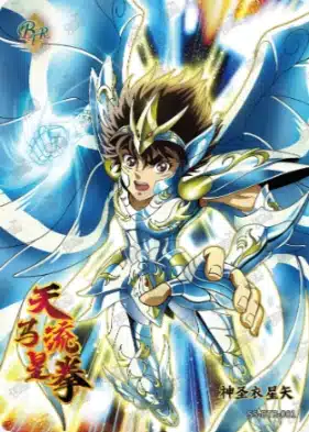 Saint-Seiya Kayou SS-R-064