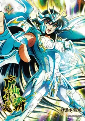 Saint-Seiya Kayou SS-R-064