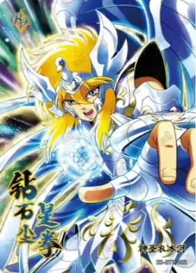 Saint-Seiya Kayou SS-R-064