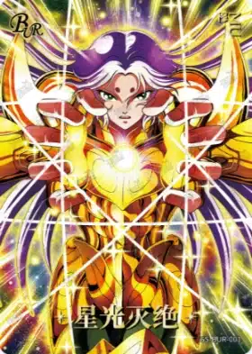 Saint-Seiya Kayou SS-R-064
