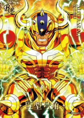 Saint-Seiya Kayou SS-R-064