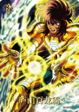 Saint-Seiya Kayou SS-R-064