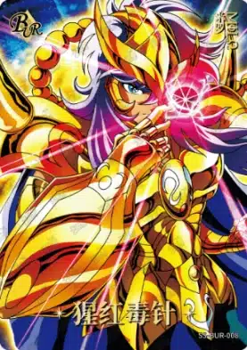 Saint-Seiya Kayou SS-R-064