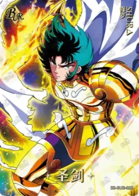 Saint-Seiya Kayou SS-R-064