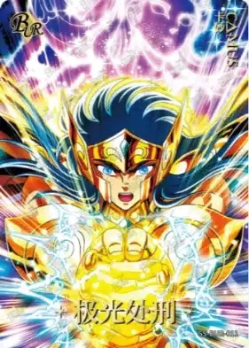 Saint-Seiya Kayou SS-R-064