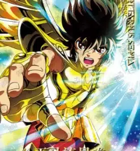 Saint-Seiya Kayou SS-R-064