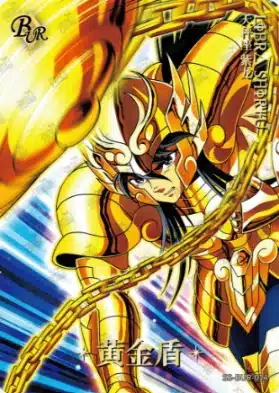 Saint-Seiya Kayou SS-R-064