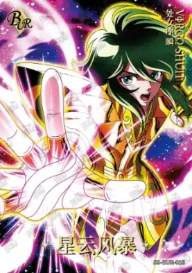Saint-Seiya Kayou SS-R-064