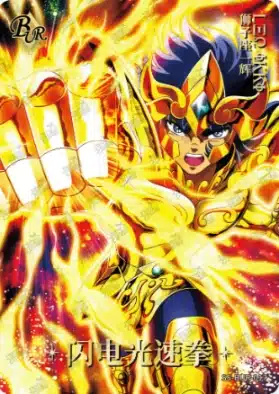 Saint-Seiya Kayou SS-R-064