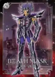 Saint-Seiya Kayou SS-R-064
