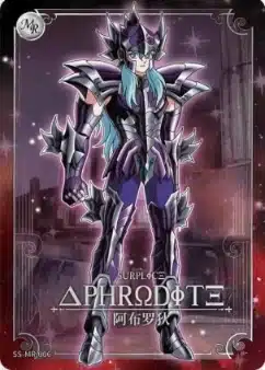 Saint-Seiya Kayou SS-R-064