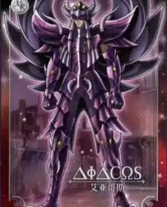 Saint-Seiya Kayou SS-R-064