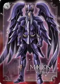 Saint-Seiya Kayou SS-R-064