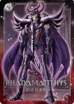 Saint-Seiya Kayou SS-R-064