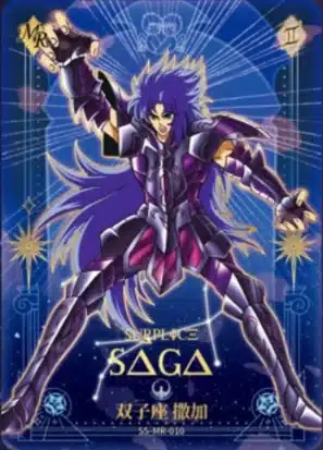 Saint-Seiya Kayou SS-R-064