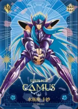 Saint-Seiya Kayou SS-R-064