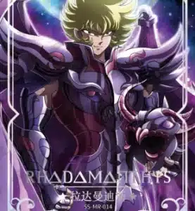 Saint-Seiya Kayou SS-R-064