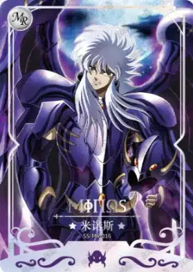 Saint-Seiya Kayou SS-R-064