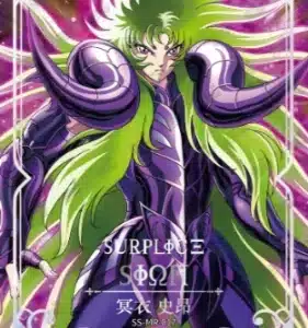 Saint-Seiya Kayou SS-R-064