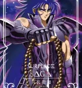 Saint-Seiya Kayou SS-R-064