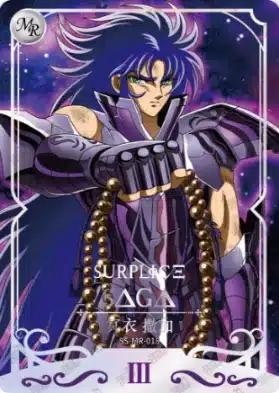 Saint-Seiya Kayou SS-R-064
